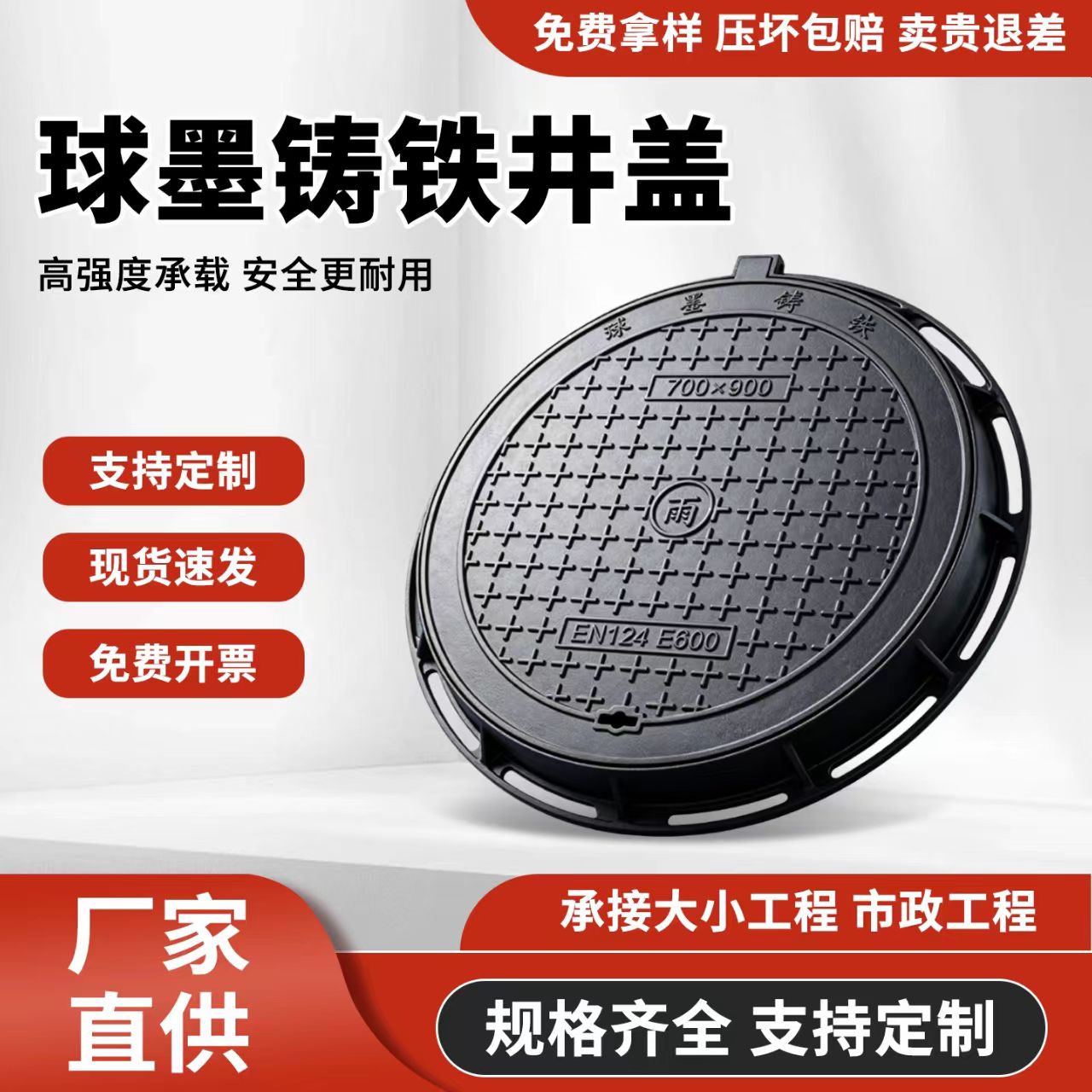 忻州市铸铁沟盖板 2硅PU篮球场 - 推荐
